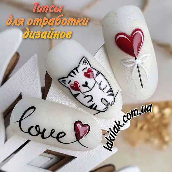 Типсы для отработки дизайнов (набор 20шт)