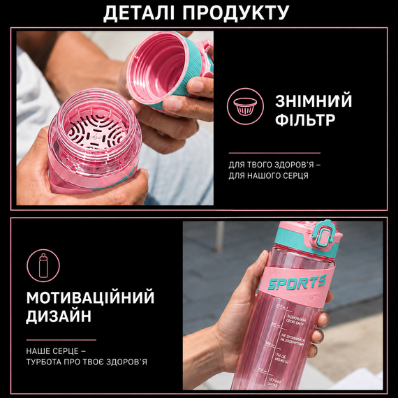 Эко-бутылка KANGZYUAN 500 мл - Розовая Tritan BPA-free, ударопрочная, спортивная с эргономичной крышкой | Зображення 4