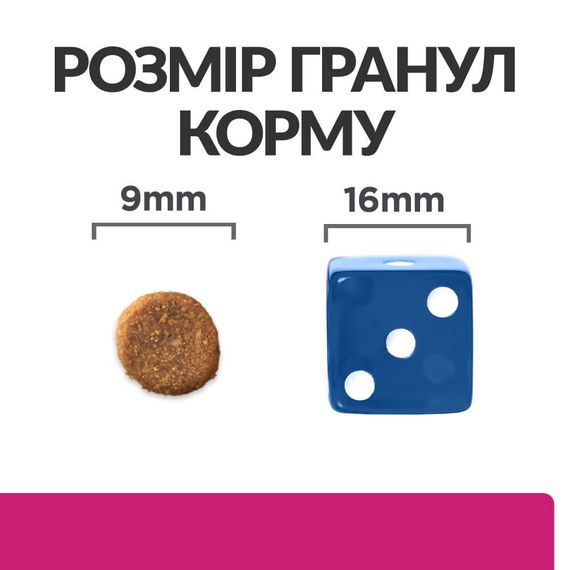 Корм Hill's Prescription Diet Feline Gastrointestinal Biome сухой диетический лечебный для взрослых кошек с расстройствами пищеварения 3 кг | Зображення 2