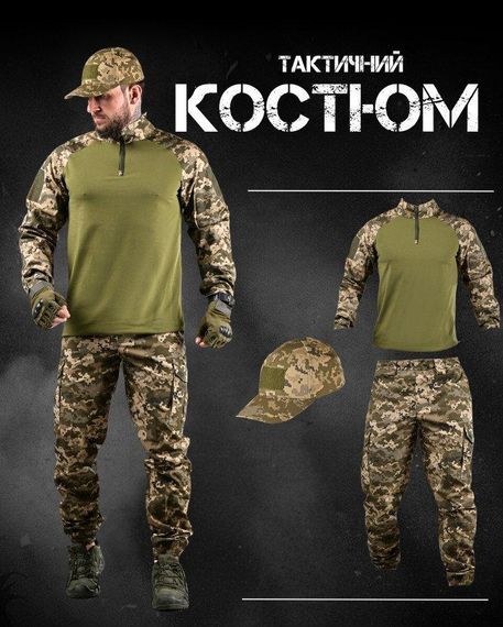 Літній тактичний костюм PANDORA 3В1 піксель ДЛ7057 | Зображення 7