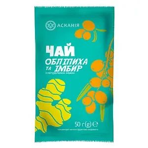 Чай натуральний розчинний концентрований Обліпиха та імбир ТМ Асканія 50 г, Рідкий чай