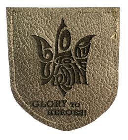 Шевроны  Щиток "Glory to Ukraine - Glory to Heroes сірий металлік" с вышивкой  кожаный