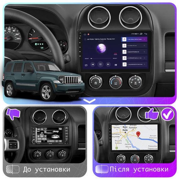 Штатная магнитола Lesko для Jeep Liberty (Patriot) 2006-2016 экран 10" 2/32Gb CarPlay 4G Wi-Fi GPS Prime Джип | Зображення 2