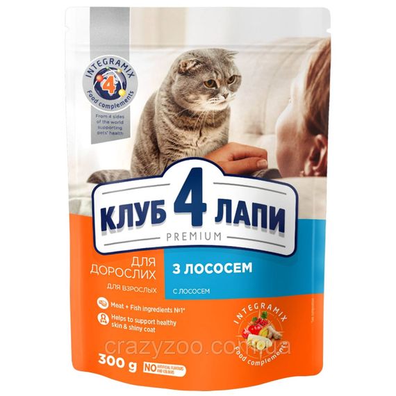 Сухой корм для взрослых кошек Club 4 Paws with Salmon Клуб 4 Лапы Премиум с лососем 300 г 4820083909221