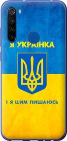 Чехол на Xiaomi Redmi Note 8T Я украинка "1167u-1818-17620"