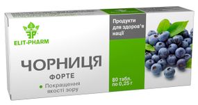 Чорниця Форте таблетки 250 мг. №80