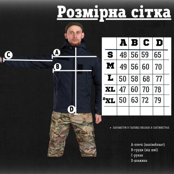 Весенняя тактическая куртка softshell  Ministry of Emergency Situations | Зображення 9