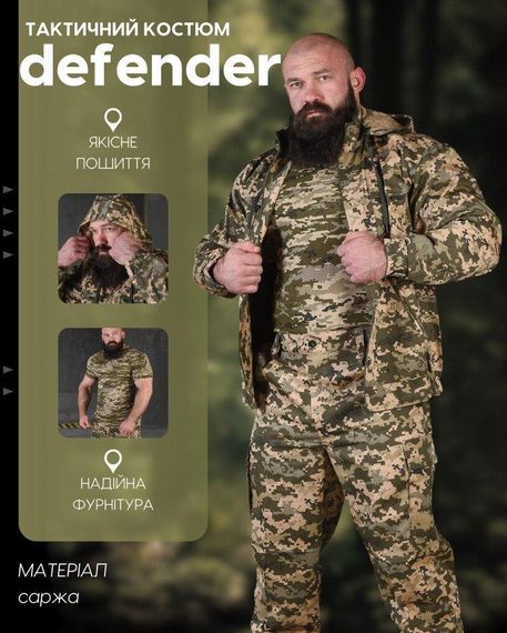 Тактический костюм defender пиксель + футболка пиксель ВТ6593 | Зображення 4