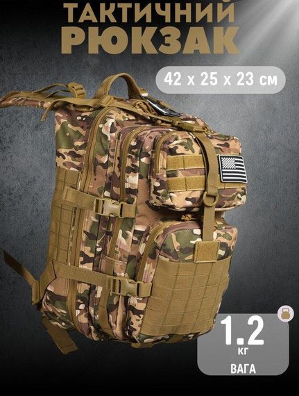 Рюкзак тактический мультикам  45л 800D Silver Knight USA  ВТ6387 | Зображення 8