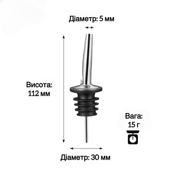 Набір гейзерів дозатор з захисним ковпачком Bar House pourer металеві 4 шт. Сріблястий | Зображення 1