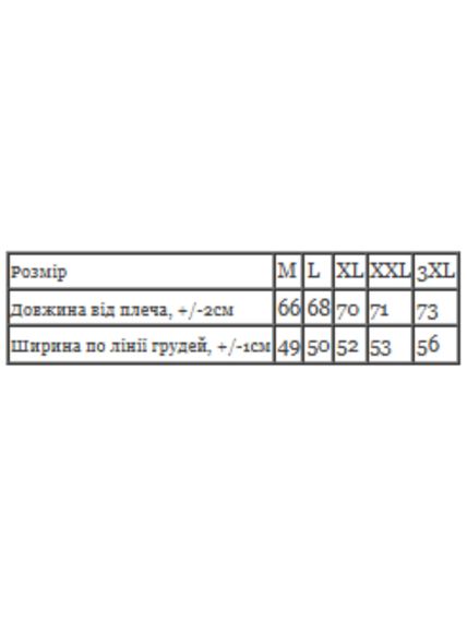 Футболка-поло чоловіча Носи своє 3XL Бежевий (p-16982-197066) | Зображення 2