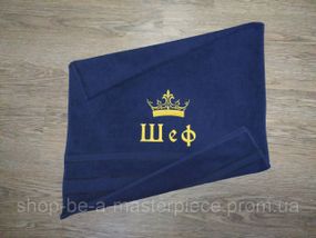 Рушник з вишивкою махровий банний 70*140 темно - синій шефу начальнику босові 00302