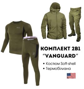 Комплект 2 в 1 Olive Vanguard олива USA 🇺🇸 Костюм Софт Шел + Термобілизна Esdy