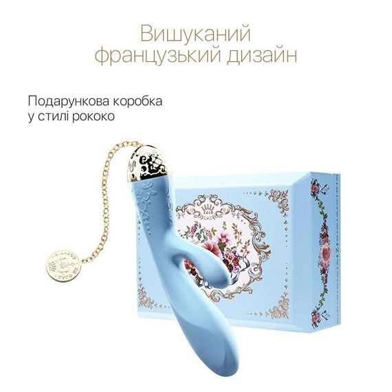 Смартвібратор-кролик Zalo — Rosalie Royal Blue | Зображення 4