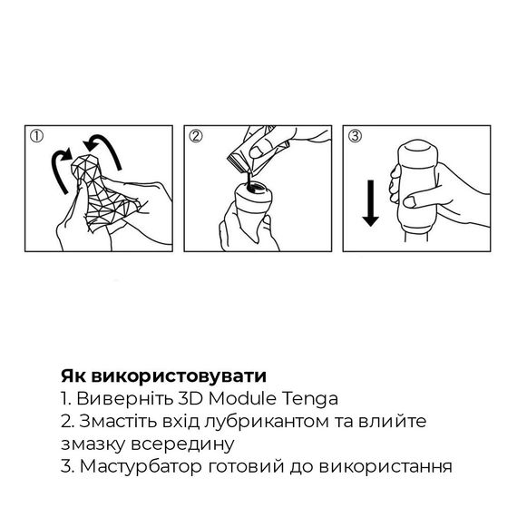 Мастурбатор Tenga 3D Polygon, дуже ніжний, з антибактеріального еластомеру зі сріблом | Зображення 5