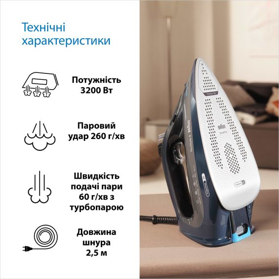 Праска Braun SI 9682 DB (SI9682DB) | Зображення 3