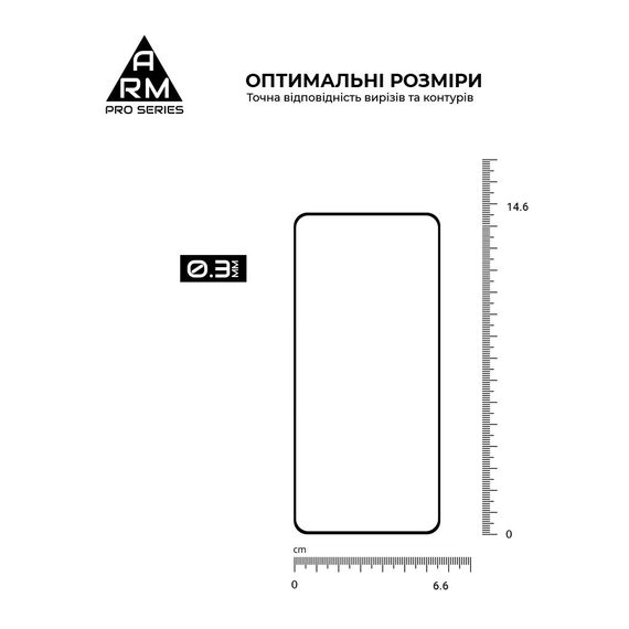 Скло захисне Armorstandart Pro Google Pixel 8 Black (ARM72907) | Зображення 2