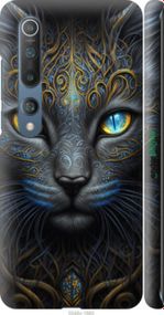 Чохол на Xiaomi Mi 10 Pro Кішка "5548m-1870-2448"