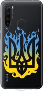 Чехол на Xiaomi Redmi Note 8 Герб из силикона FCh_059524