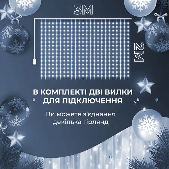 Гірлянда штора світлодіодна GarlandoPro 200LED Роса 3х3м 8 режимів 10 ниток гірлянда роса на ялинці Білий 173307W | Зображення 4