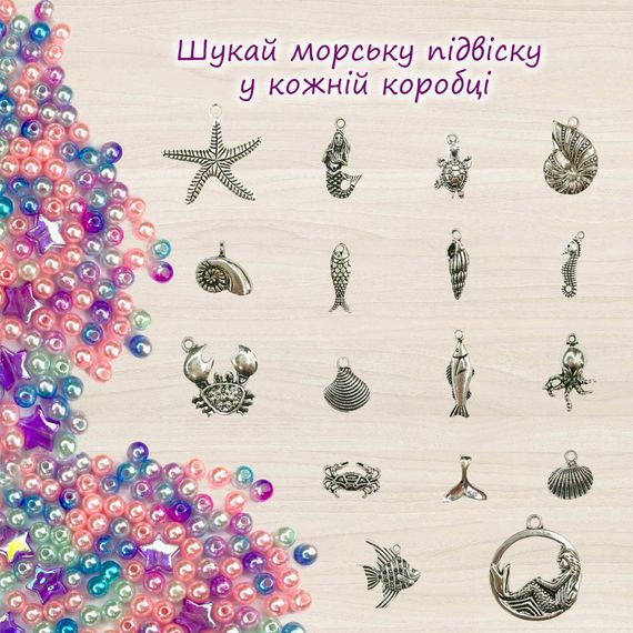 Іграшка-антистрес 250 мл Mermaid Shine Blue TM Lovin 80131 | Зображення 1