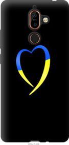 Чохол для Nokia 7 Plus з пластику FCh_027055