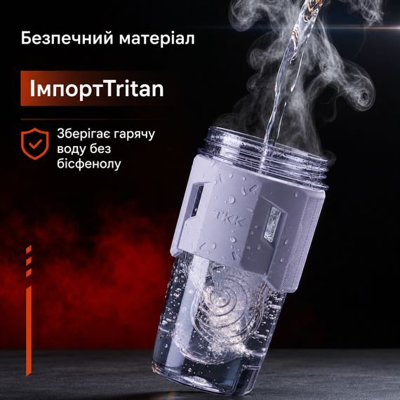 Спортивный шейкер TKK (700 мл) - Светло-серый Tritan BPA-free, ударопрочный, с венчиком для смешивания | Зображення 4