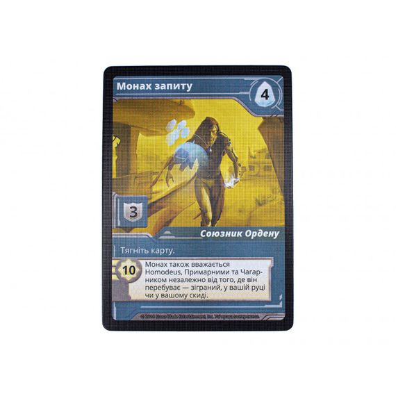 Набор промо-карт для игры Уламки нескінченності | Зображення 3