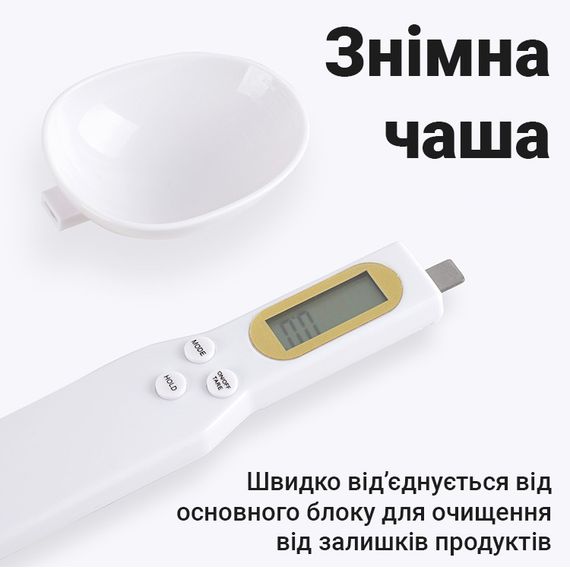 Кухонная мерная ложка – весы UChef DSS-01, электронная со встроенным весом и LCD экраном, до 500 г | Зображення 6