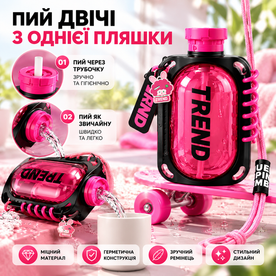 Пляшка для води TREND 780 мл червона, герметична спортивна пляшка з антиковзким покриттям та ремінцем для перенесення | Зображення 4