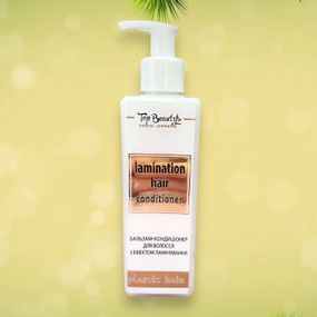 Бальзам-кондиціонер для волосся з ефектом ламінування Top Beauty 250 мл (4820169183606)