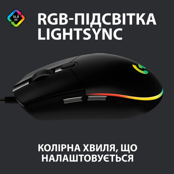 Миша Logitech G102 Lightsync (910-005823) Black | Зображення 1