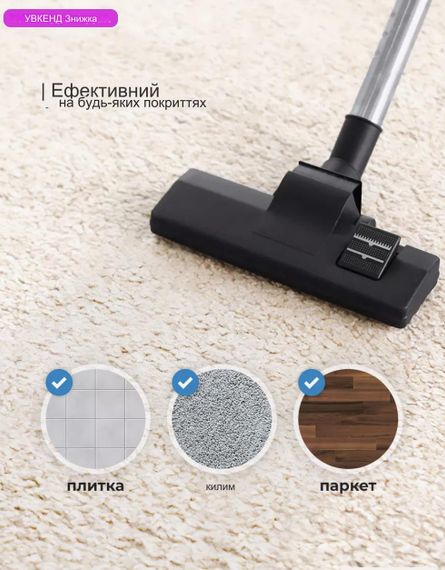 Потужний побутовий пилосос XPRO SK-13005 (45274-SK-13005_2503) | Зображення 4