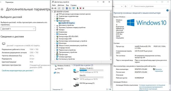 Ноутбук Б-класс Acer eMachines e729 / 15.6" (1366x768) TN / Intel Pentium P6200 (2 ядра по 2.13 GHz) / 4 GB DDR3 / 120 GB SSD / Intel HD Graphics / WebCam б/у | Зображення 8