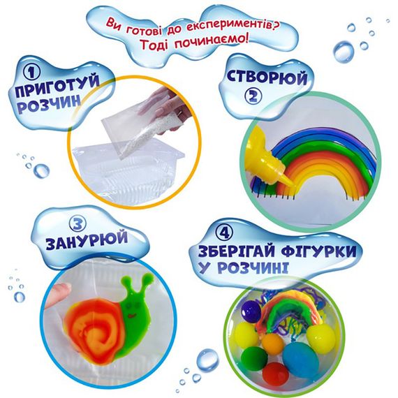 Набор для творчества "Magic water Creative gel SPRING" MV6031-04 | Зображення 2