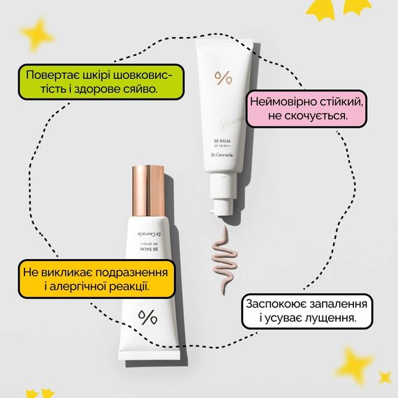 Стійкий ББ крем-бальзам з матовим фінішем Dr. Ceuracle Recovery BB Balm SPF 28 PA ++ (45 ml) | Зображення 2
