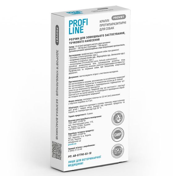 Краплі Provet PROFILINE для собак 10-20 кг інсектоакарицид 4 піпетки по 2 мл | Зображення 1