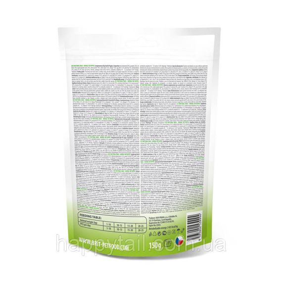 Функциональное лакомство для щенков Brit Care (Брит Кеа) Functional Snack Mineral - ветчина и бурые водоросли, 150 г | Зображення 2