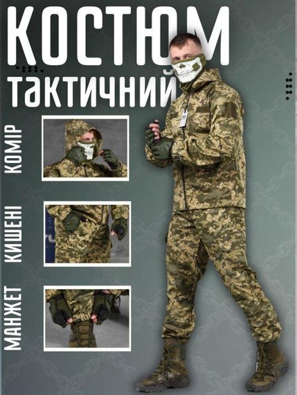 Весенний тактический  костюм 7.62 Tactical axiles пиксель  ВТ0957 | Зображення 1