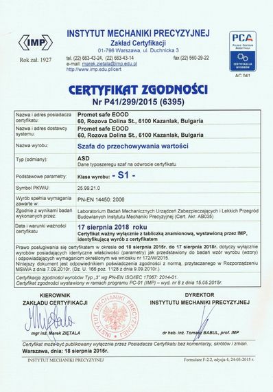 Сейф депозитный Valberg ASD-19 EK ASD-19 EK | Зображення 6