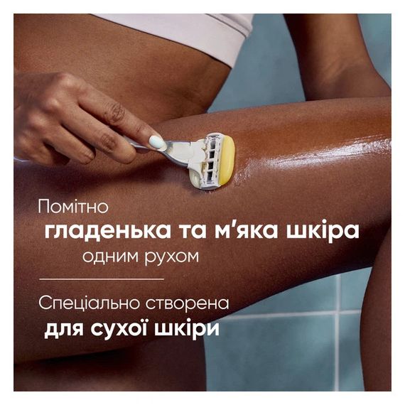 Бритва Gillette Venus Pro ComfortGlide Coconut (станок + 3 змінні касети + тримач) | Зображення 2