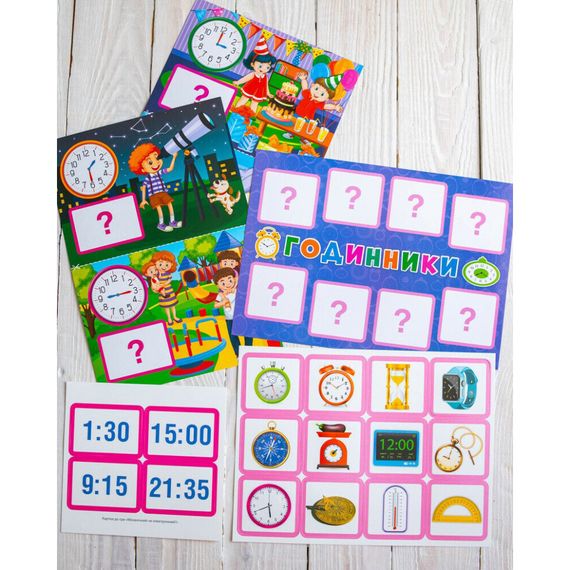 Комплекс дидактичних ігор "Годинник і час" 15211012 годинник-тренажер | Зображення 5