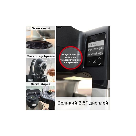 Кухонний комбайн Bosch MUMS6ZS34 | Зображення 5