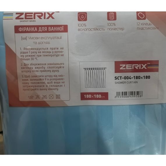 Шторка для ванної ZERIX SCT-004-180x180 з поліестеру (Колір блакитний) (ZX4995) | Зображення 1
