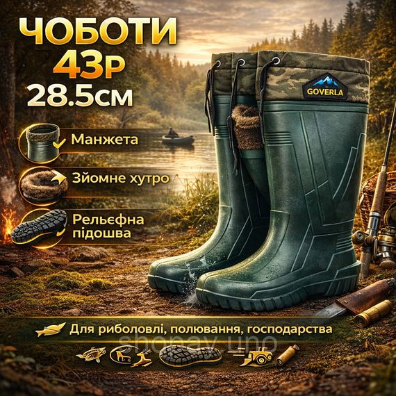 Мужские резиновые сапоги для военных 43р, Резиновая обувь для рыбалки, Зеленые резиновые сапоги TC-25