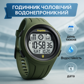 Годинник рибалки мисливця SKMEI, Годинник для кемпінгу з водозахистом Тактичний для ЗСУ UG-40