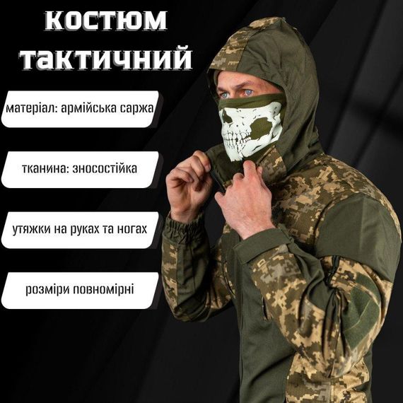 Весняний тактичний костюм гірка РН3357 | Зображення 5