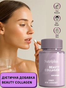 Дієтична добавка колаген Farmasi Beauty Collagen Nutriplus 30 шт