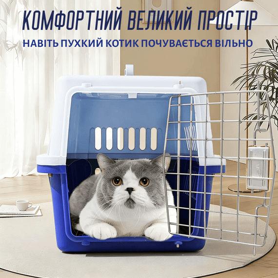 Контейнер-переноска для собак і котів до 9 кг пластикова закритого типу з металевими дверцятами та замком IATA | Зображення 3