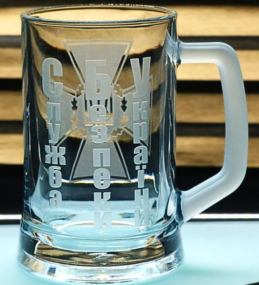 Пивной бокал 620мл СБУ с гравировкой Кружка Служба безопасности Украины Подарок военнослужащему сотруднику СБУ | Зображення 3